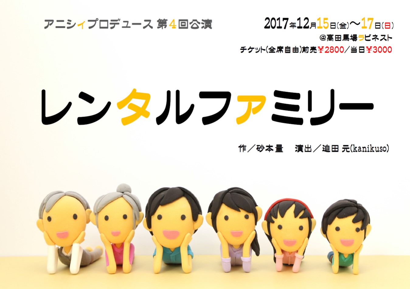 Home 演塾nana Home 演塾nana