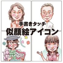 似顔絵 イラスト デザイン 金沢市 ちょりいworks
