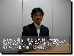 国際結婚と入国管理局の手続きはおまかせください。