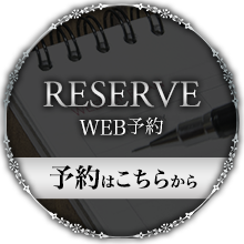 大阪　高級メンズエステ　Destiny　予約