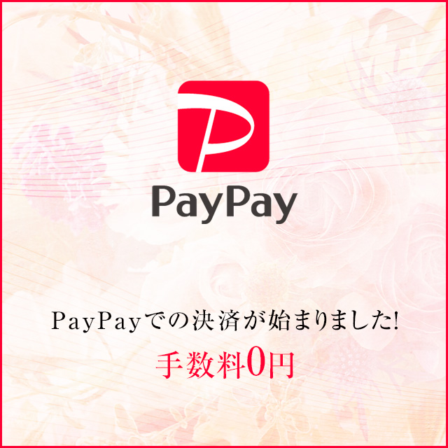 大阪　高級メンズエステ　Destiny　PayPay可能