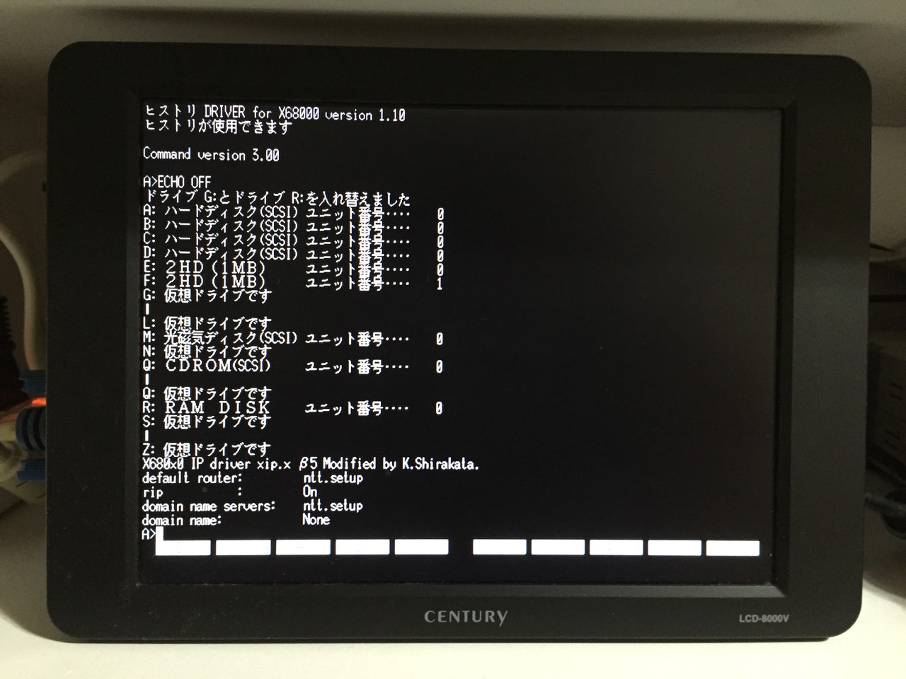 ディスプレイの選択 - あさヤンTOWN
