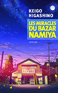 Les Miracles du bazar Namiya de Keigo Higashino