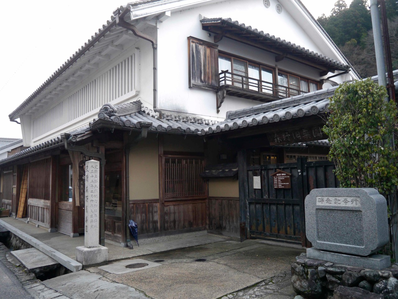 奈良は 本草ワンダーランド 薬膳ノート 国際薬膳師 岡尾知子が綴る美容 健康 食のページ