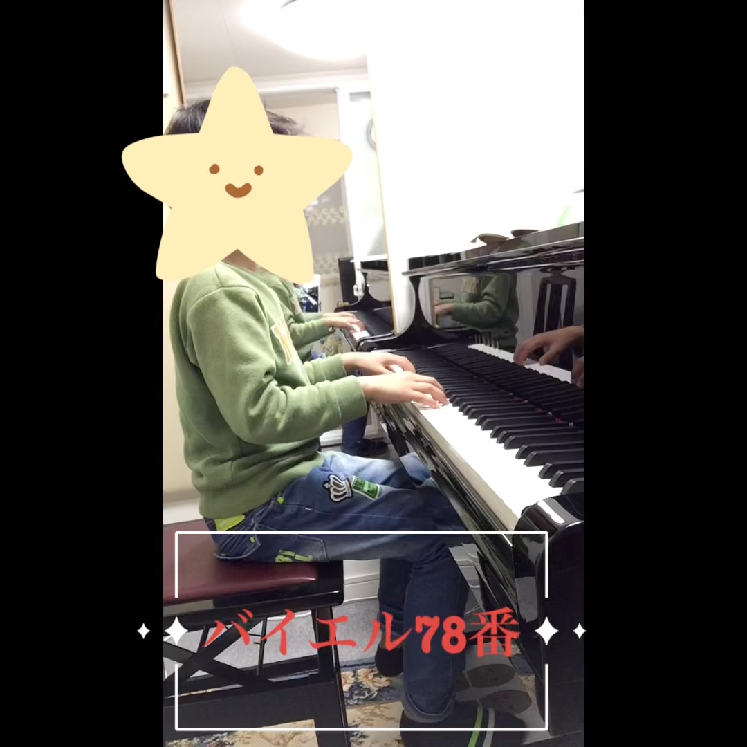 バイエルで基礎をしっかり学んでいます♪