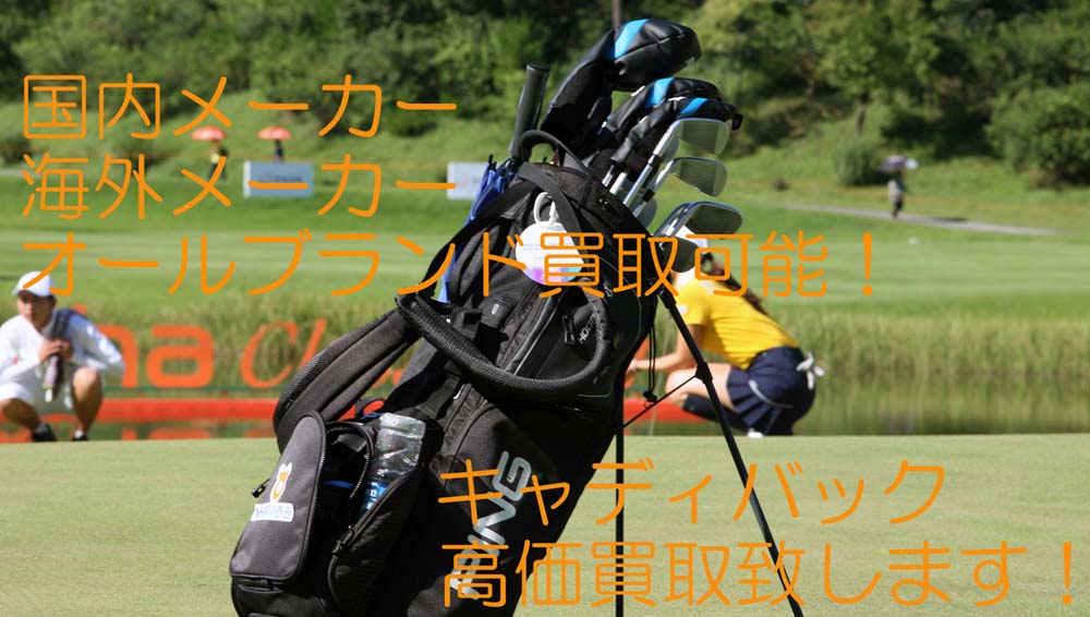 TaylorMade テーラーメイド キャディバッグ ゴルフバッグ 赤×黒