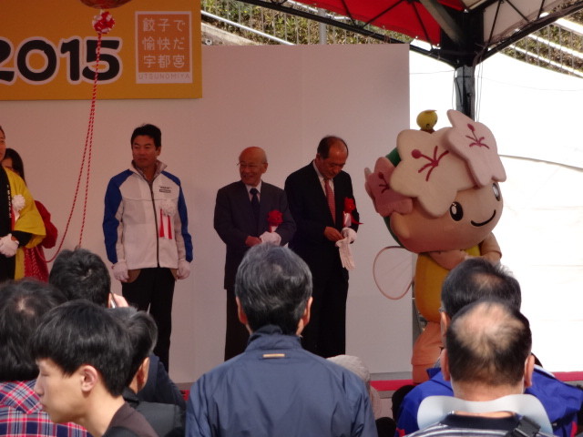 2015宇都宮餃子祭り開会式