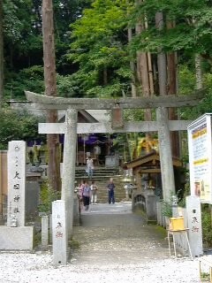 妙義山　　　大国神社