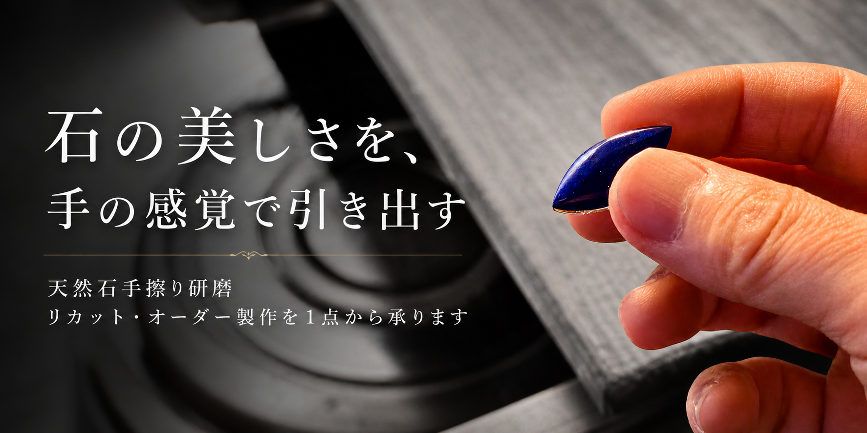 ピクセルミラー A品 天然水晶 ネックレス 依田貴石 ペンダントトップ 依田貴石 - 甲府の宝石研磨屋｜依田貴石