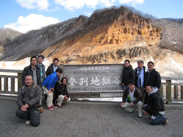 北海道親睦旅行