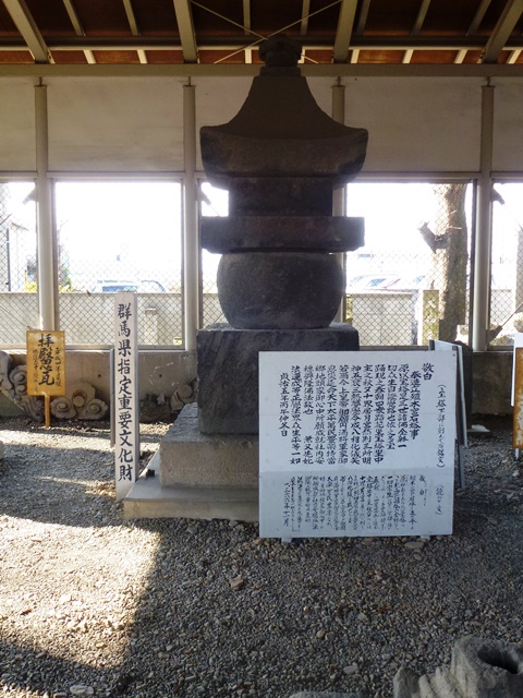 下植木赤城神社の宝塔１