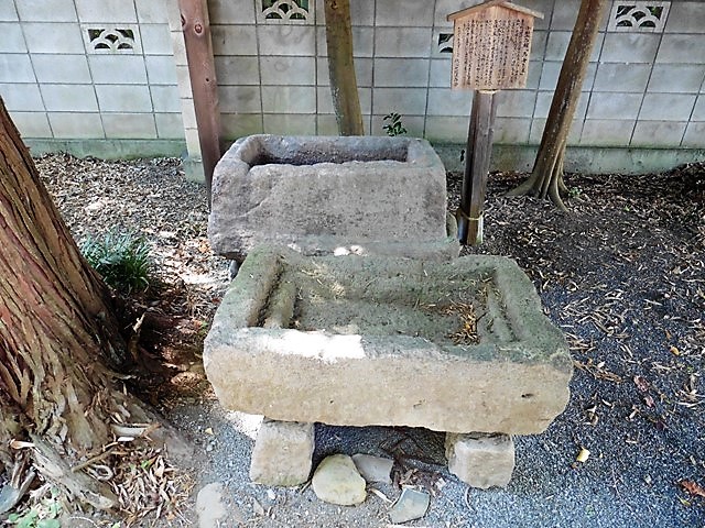 馬舟さま（旧東秋間村発掘）（石棺）