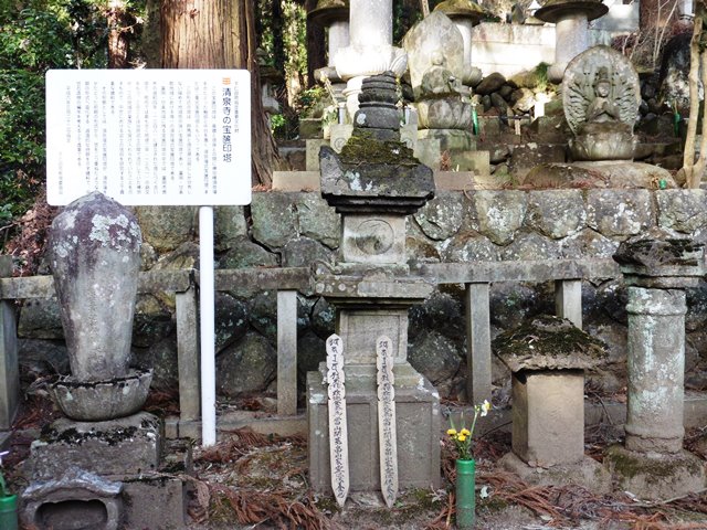 清泉寺の宝篋印塔