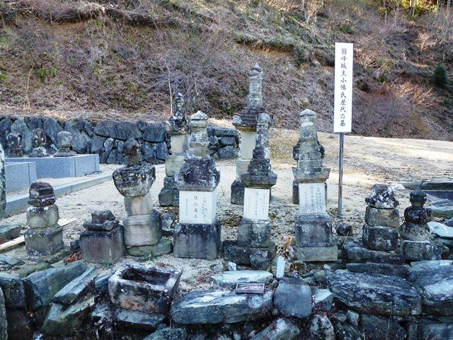 小幡氏累代の墓（宝積寺）