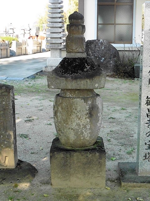 大室太郎の墓（観昌寺）