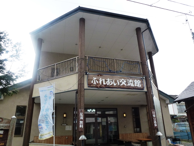 水上ふれあい交流館