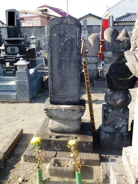 高橋英元の墓（祥雲寺）