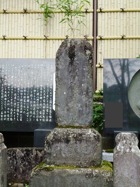 大前田英五郎の墓