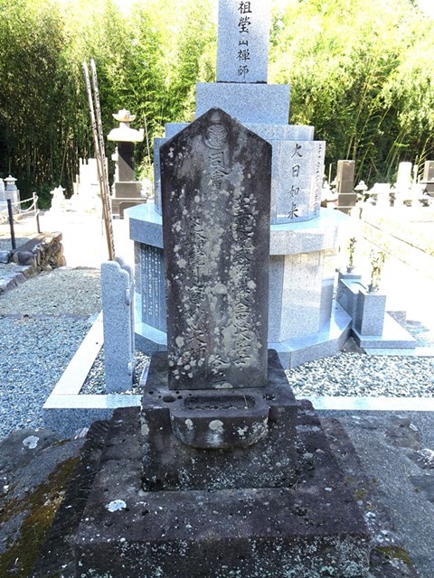 依田信政の墓（天陽寺）