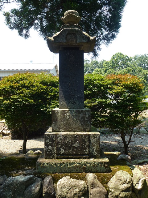 山内上杉氏累代の墓（円満寺）
