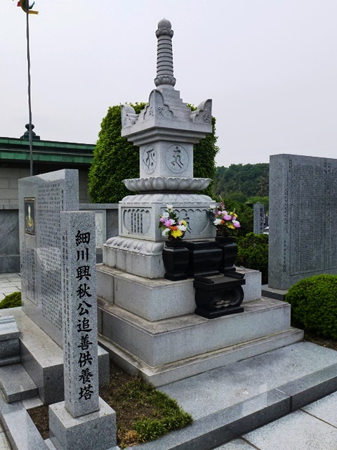 細川興秋の供養塔（弥勒寺）