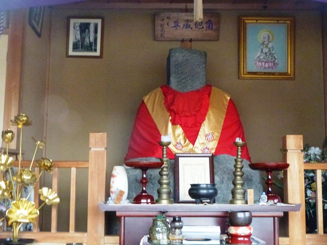 深沢の角地蔵（大間々町）