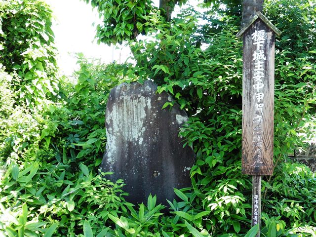 安中忠清の墓（久昌寺）
