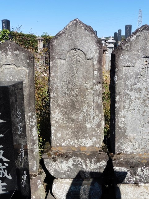 狩野隠岐守祐範の墓（大蓮寺跡）