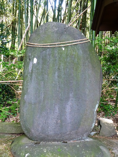 多胡碑（羊神社）