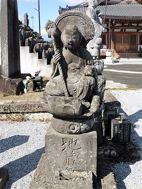 宝珠寺の地蔵菩薩像