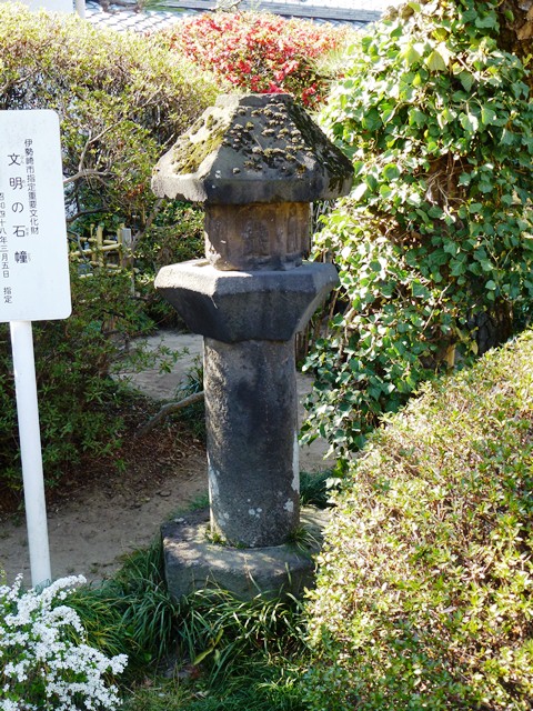 同聚院の石幢