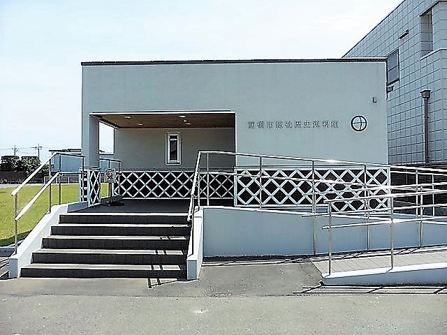 総社歴史資料館