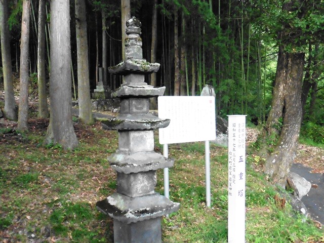 岩室神社の石造五重塔