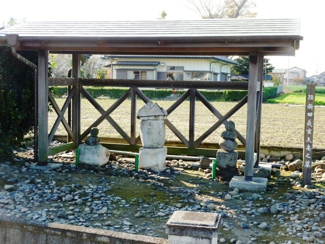 新田義重の墓（太田市徳川町）
