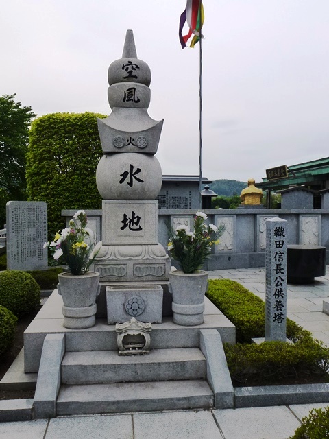 織田信長の供養塔（弥勒寺）
