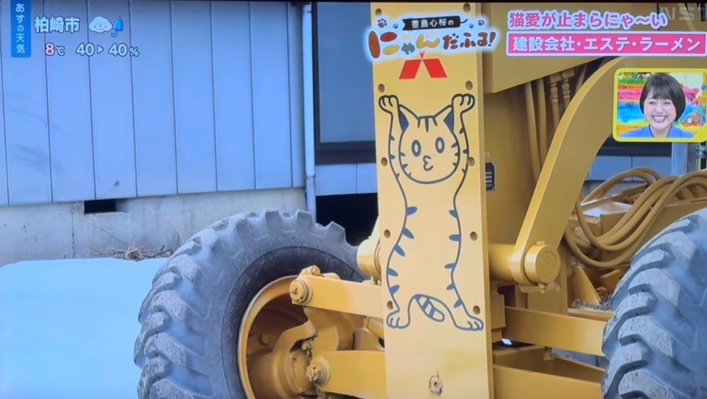 自慢のニャン機達もお披露目‼︎