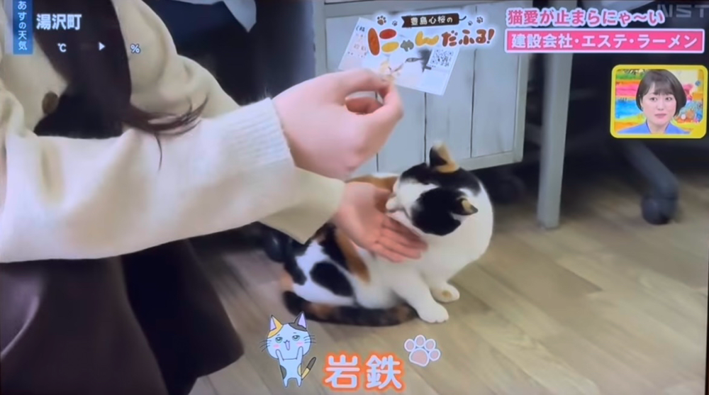 そして代表の岩姐さん！
