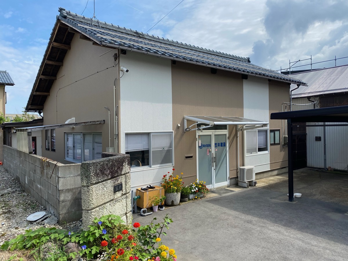 【中古】 自由労働社会の構築/渓水社（広島）/狭田喜義 プロジェクト01／土木