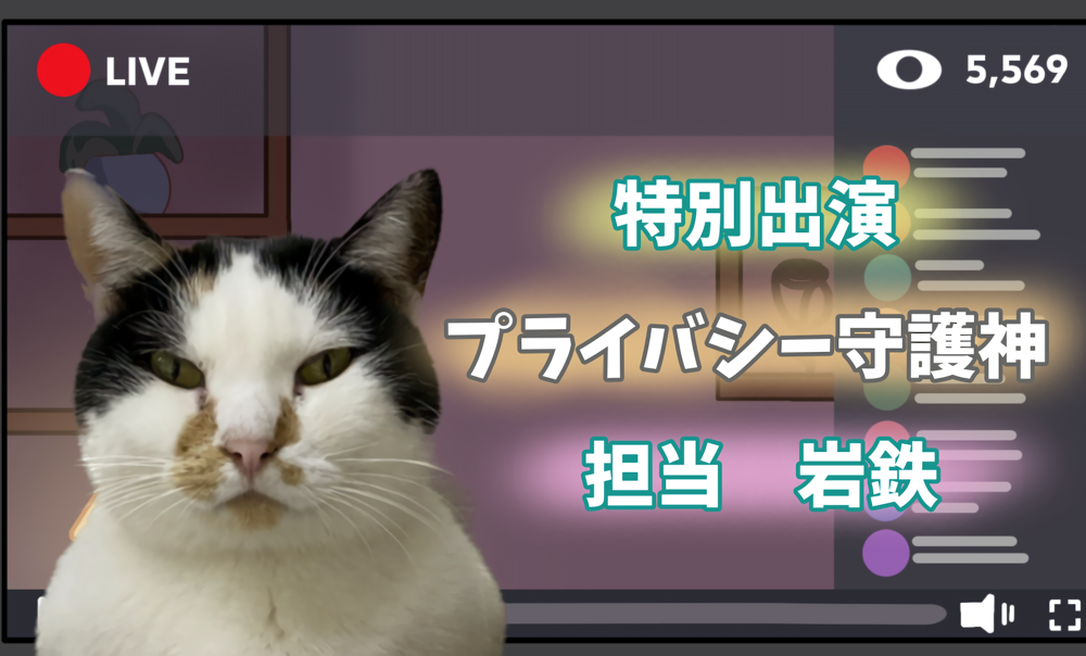 今回もこっそり活躍。