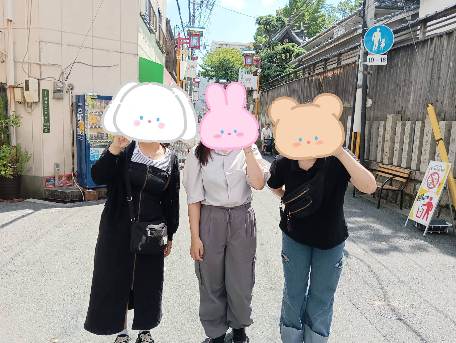 余暇活動　コリアンタウンへ　レッツゴー
