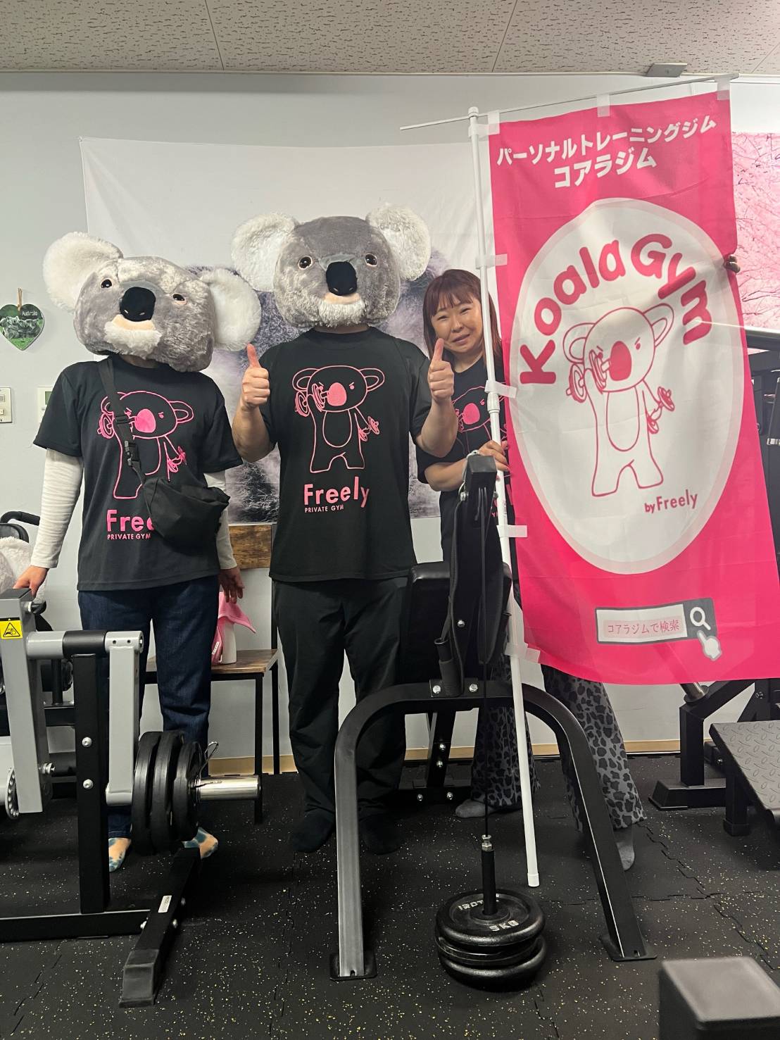 仙台国際ハーフマラソンを全力応援！KoalaGymのランクラブも来年参戦へ！