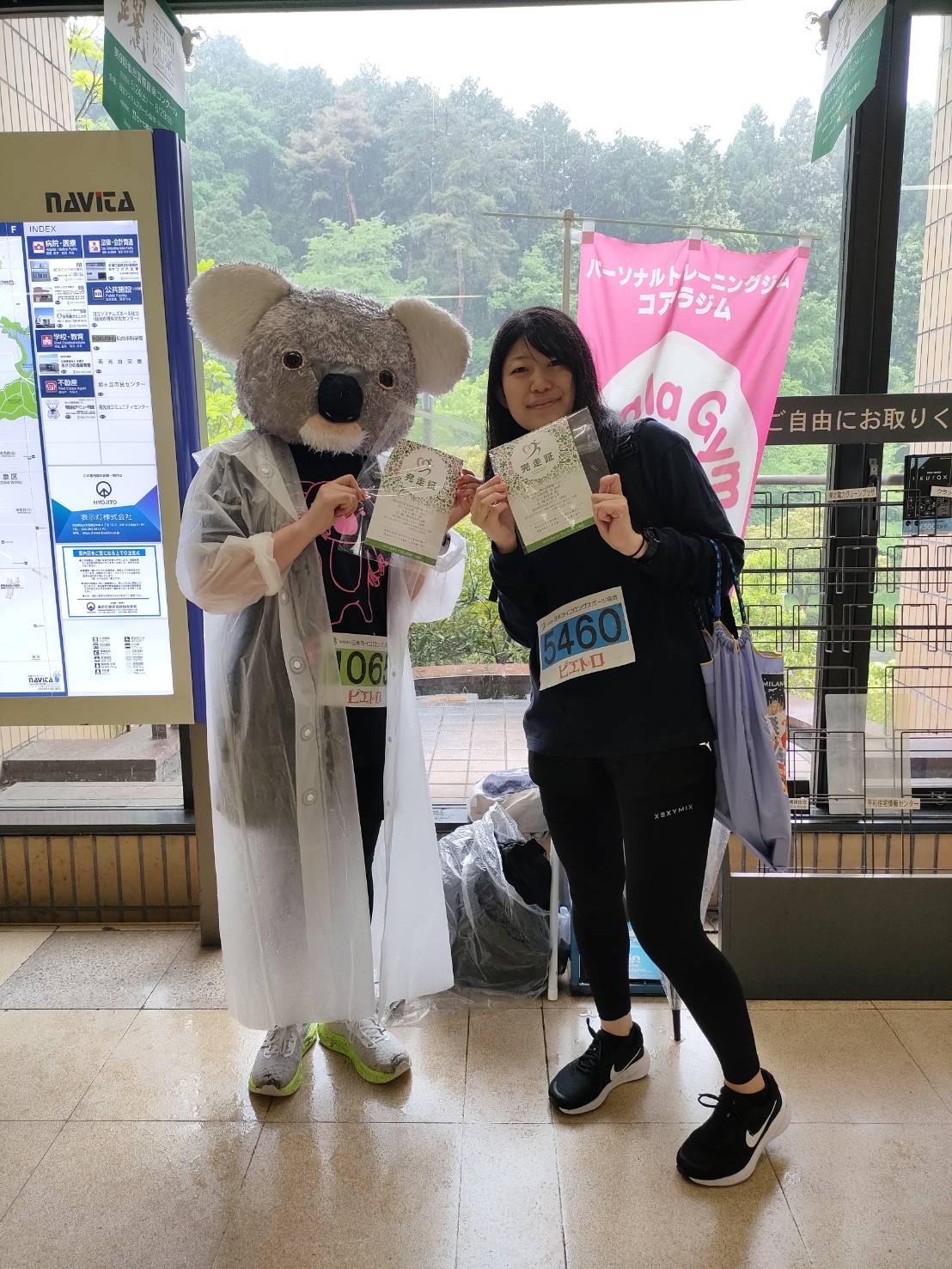 【台原森林公園マラソン大会2025】むくみ・雨・失速からの大逆転！KoalaGymランクラブで感じた“走るって最高”の瞬間