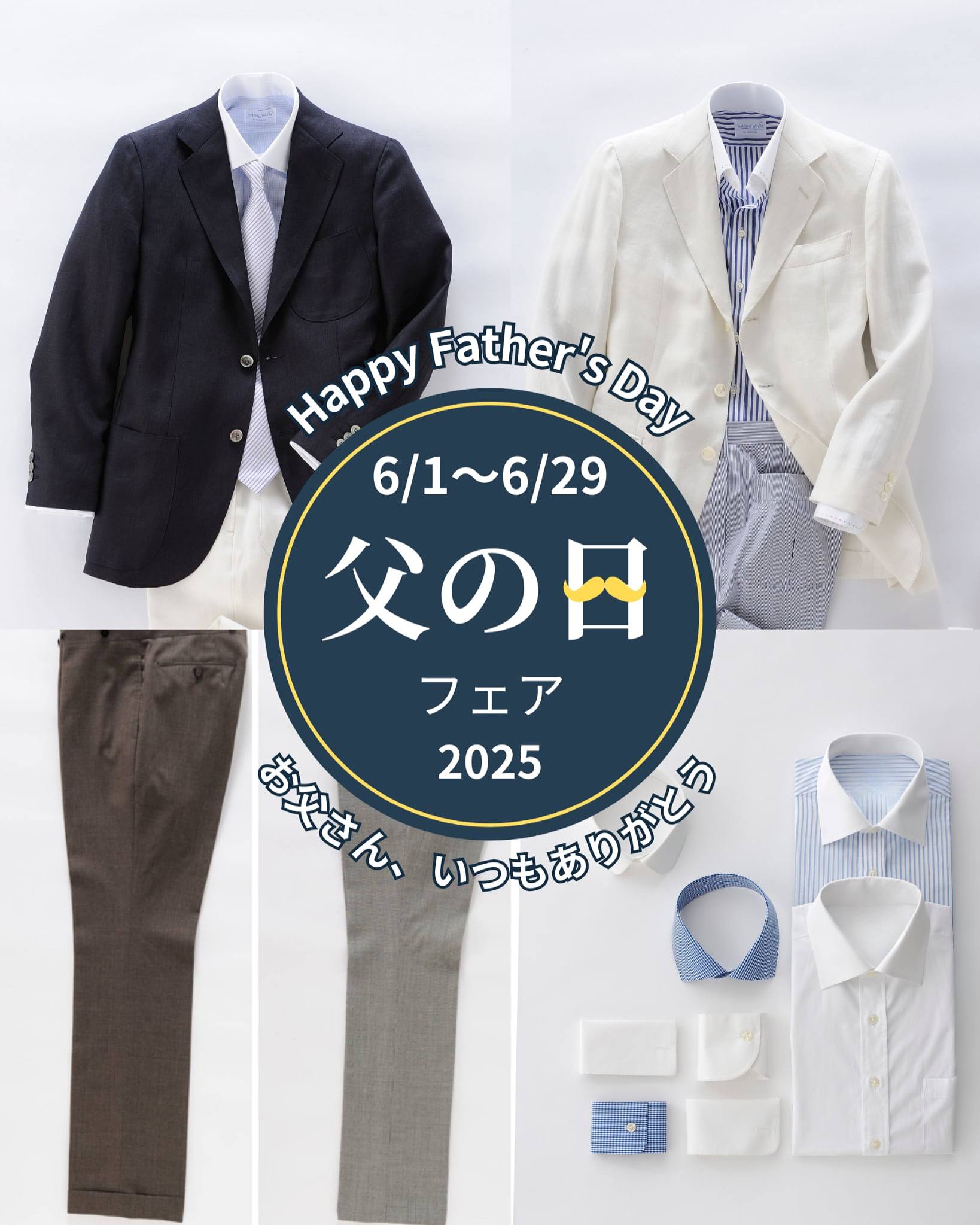 WEB限定/OUTLET】【X】【年間】 1釦サテンショールカラー