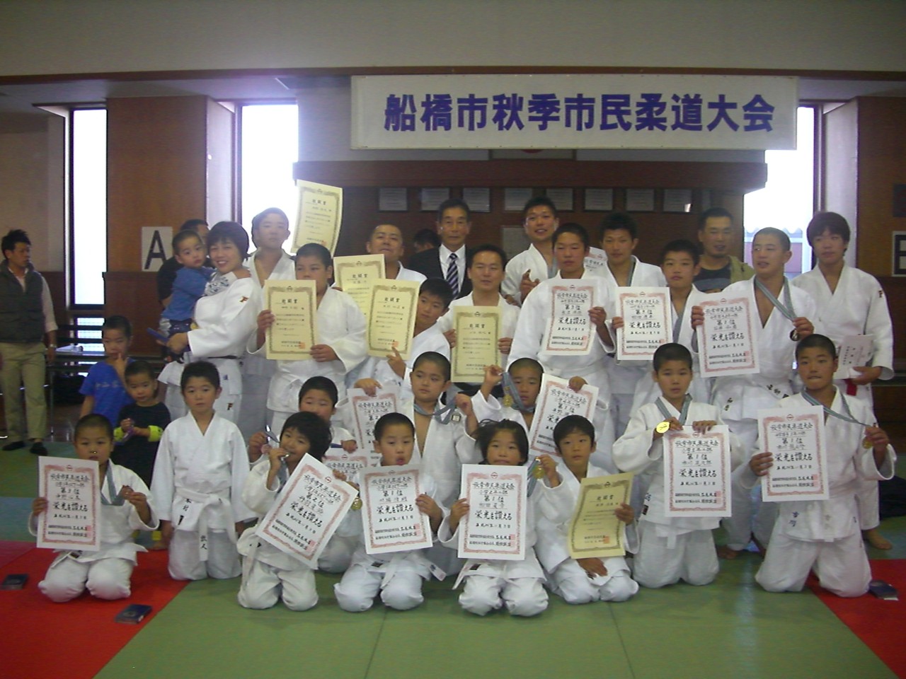 ＜中山柔道会　大会報告等＞2014　丹羽　良眞　千葉県強化選手　　　　相田　夏音　千葉県強化指定選手　　　　に選ばれました。2013.4.28  全国柔道高段者大会２０１３　市川　晃次郎、　永沼　利得、丹羽　良眞が千葉県強化指定選手に選ばれました2012.5.20　第9回　全国小学生学年別柔道大会　千葉県予選会市川　晃次郎（小栗原小学校）千葉県強化選手に選ばれました2011.10.2　第４０回　千葉県柔道道場連盟柔道大会中山柔道会  初の総合優勝2011.09.11　第１０回　　千葉県少年柔道大会　準優勝第２１回　マルちゃん杯　関東少年柔道大会What's New