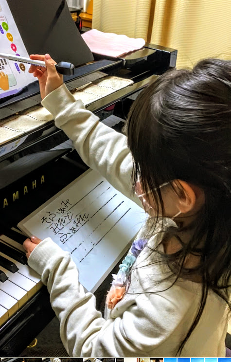 どの音にしようかな～。