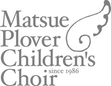 松江プラバ少年少女合唱隊　Matsue plover children's choir