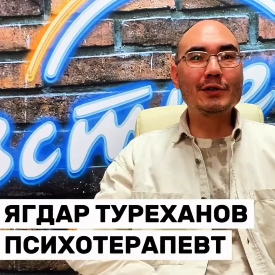 Психологическое Айкидо