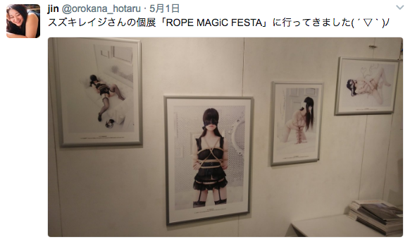 スズキレイジ作品展@デザインフェスタギャラリー - ROPE MAGiC
