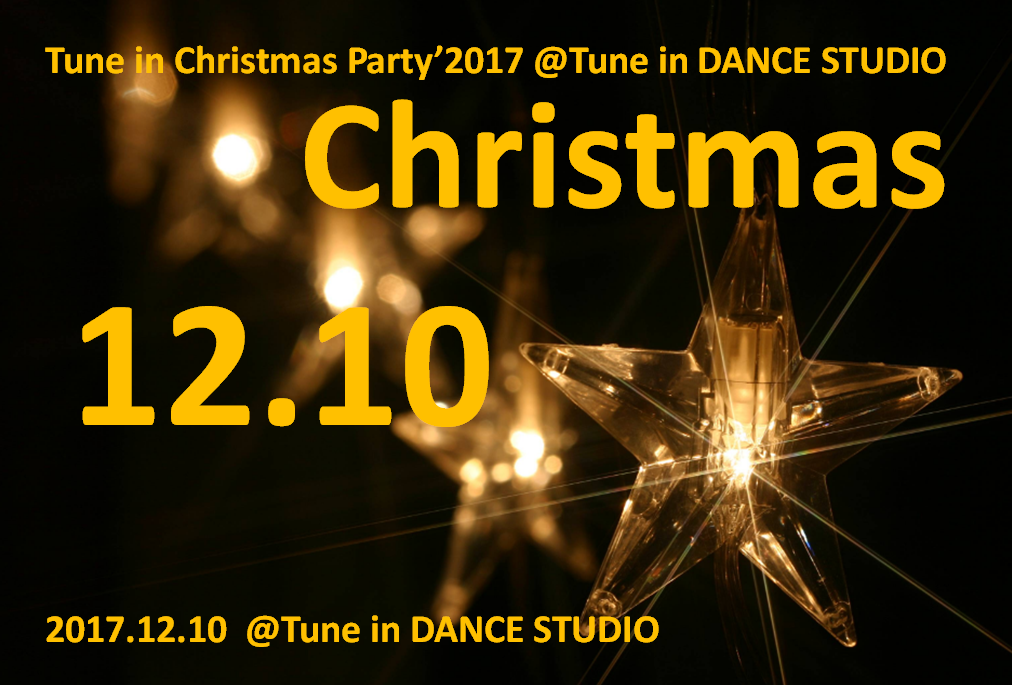 Tune in Christmas'2017 - Tune in DANCE STUDIO