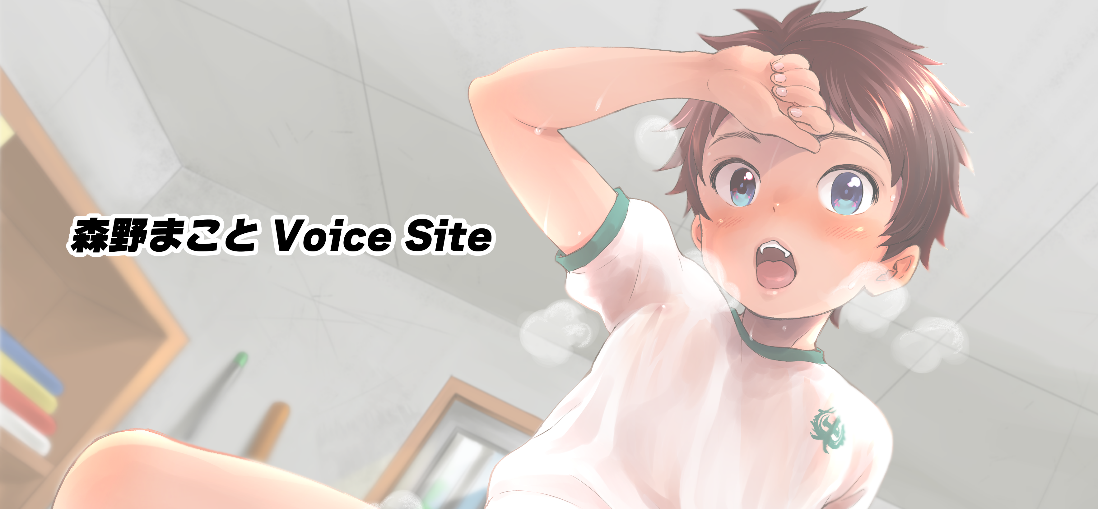 プロフィール Morino Ku ページ